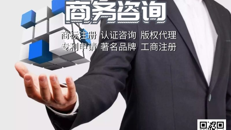 组织架构调整咨询，如何选择十大品牌？**