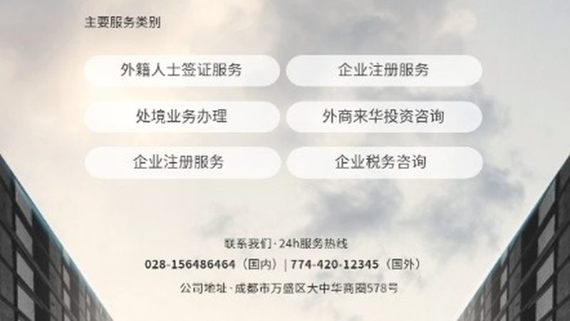 股权架构设计：科技公司如何构建稳固的基石**