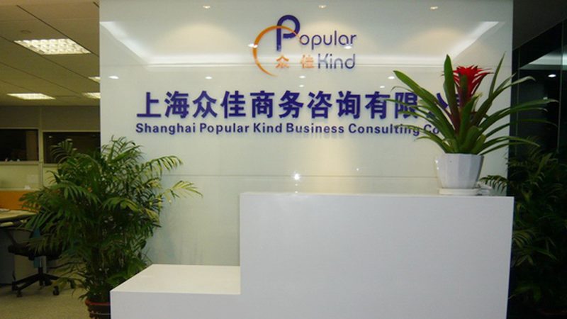 制造业IPO信息披露规范要求解析