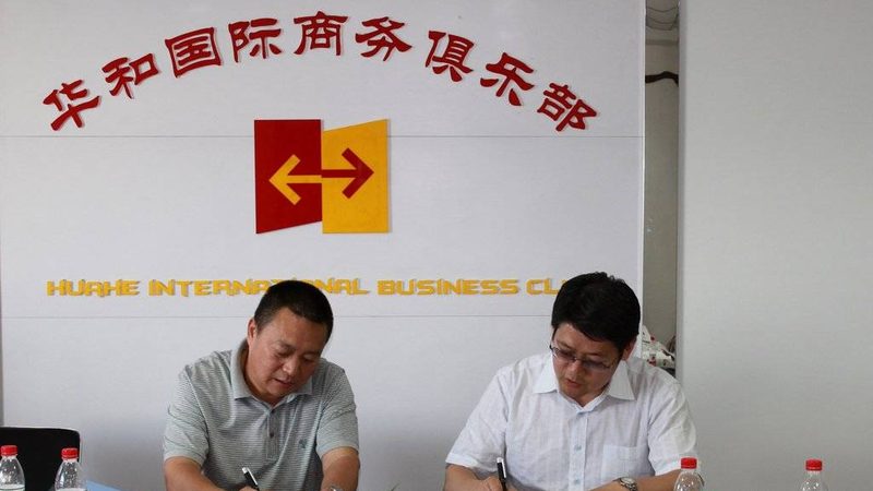 连锁加盟开店计划书：如何打造一份成功的商业蓝图**