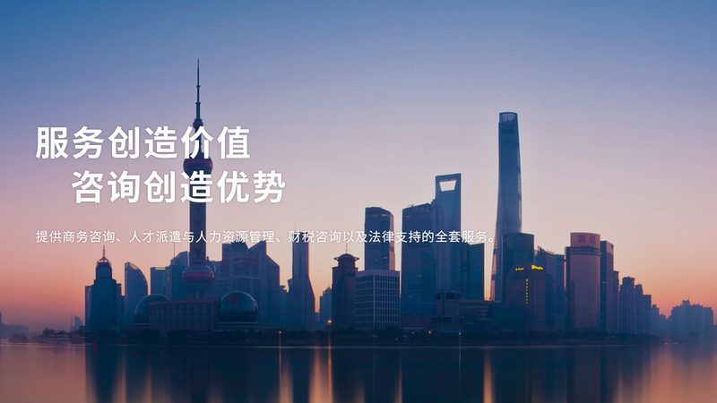 上市辅导协议：收费标准背后的考量因素